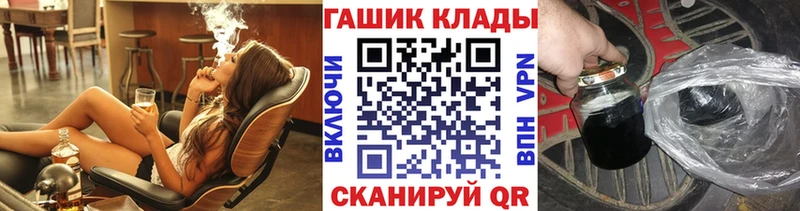 Наркошоп Хвалынск Гашиш  блэк спрут зеркало  Меф 