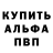 ГАШ хэш Serjo Andr