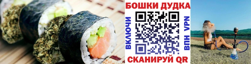 darknet телеграм  кракен ссылки  Хвалынск  Печенье с ТГК марихуана 