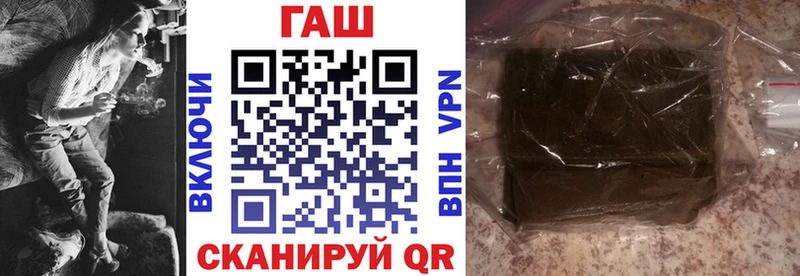 ГАШ убойный  Хвалынск 