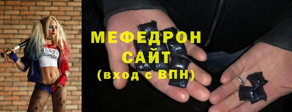 мефедрон мука Лагань