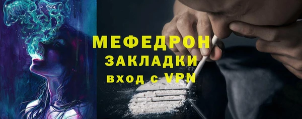 мефедрон мука Лагань