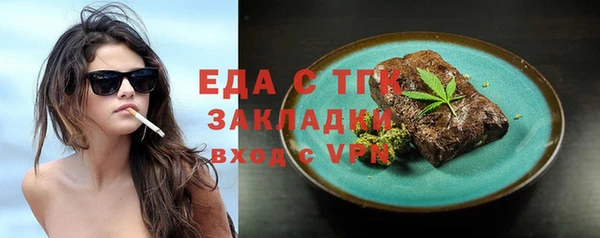 2c-b Куйбышев