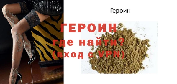 шишки Лабытнанги