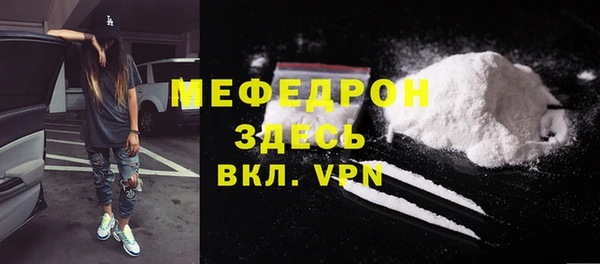 бошки Кукмор