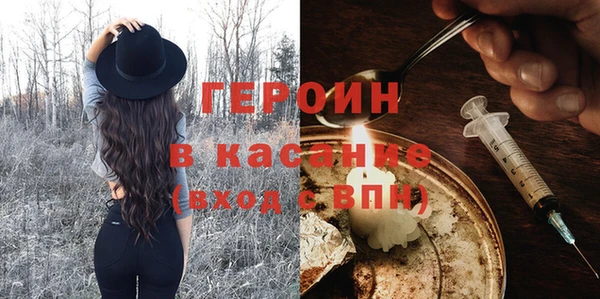 spice Бикин