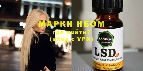 бошки Кукмор