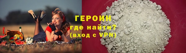 ALPHA PVP Ладушкин