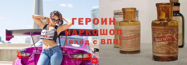 шишки Лабытнанги