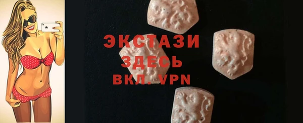 2c-b Куйбышев