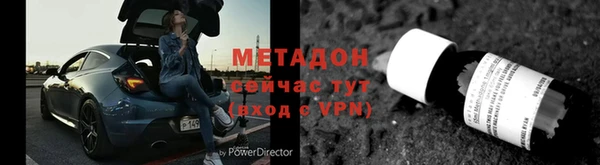 мефедрон мука Лагань