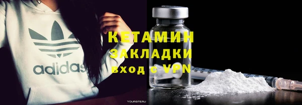 бошки Кукмор