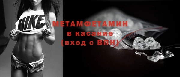бошки Кукмор