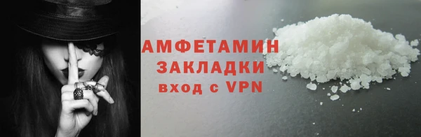 ALPHA PVP Ладушкин