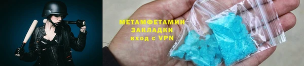 ALPHA PVP Ладушкин