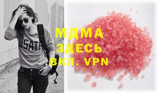 2c-b Куйбышев