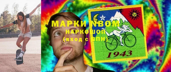 2c-b Куйбышев