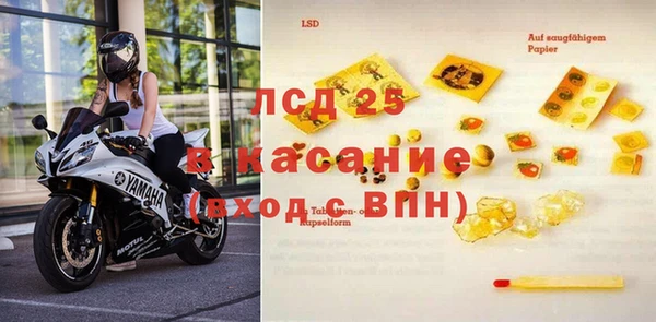мефедрон мука Лагань