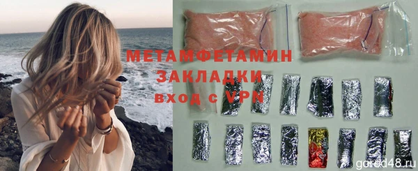2c-b Куйбышев