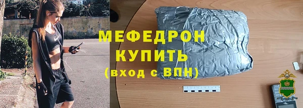 мефедрон мука Лагань