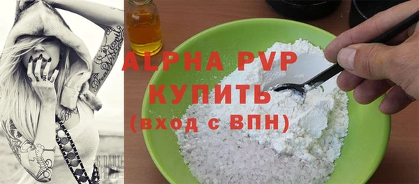 бошки Кукмор