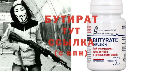 mix Билибино