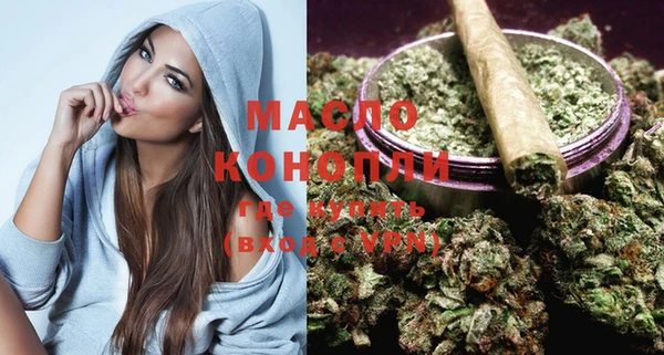 2c-b Куйбышев
