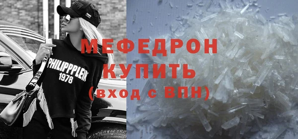 2c-b Куйбышев