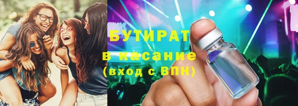 мефедрон мука Лагань