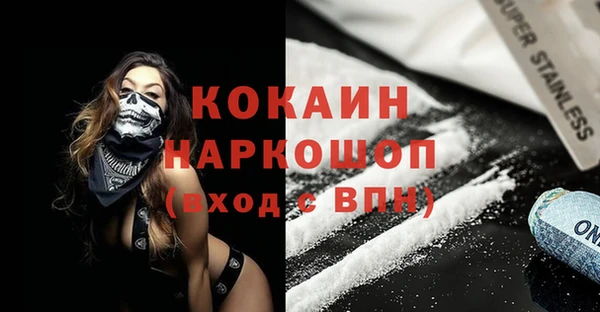 2c-b Куйбышев