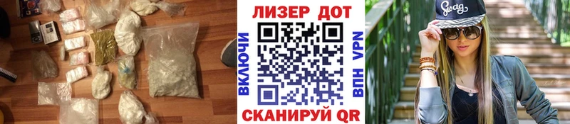 KRAKEN зеркало  Хвалынск  LSD-25 экстази кислота  купить  сайты 