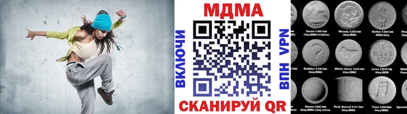 MDMA VHQ  Хвалынск 