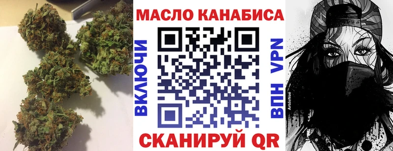 ТГК вейп  как найти закладки  Хвалынск 